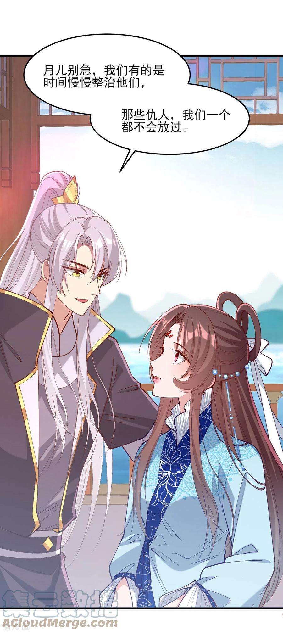 一品嫡女268话 你可愿意嫁给我？