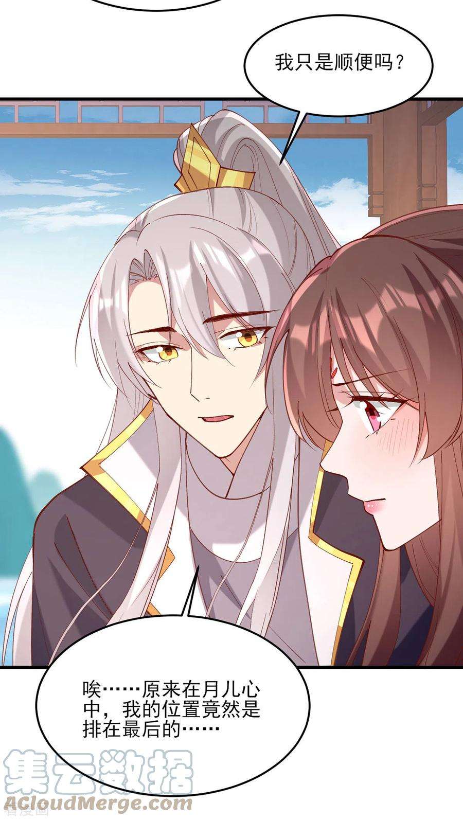 一品嫡女268话 你可愿意嫁给我？