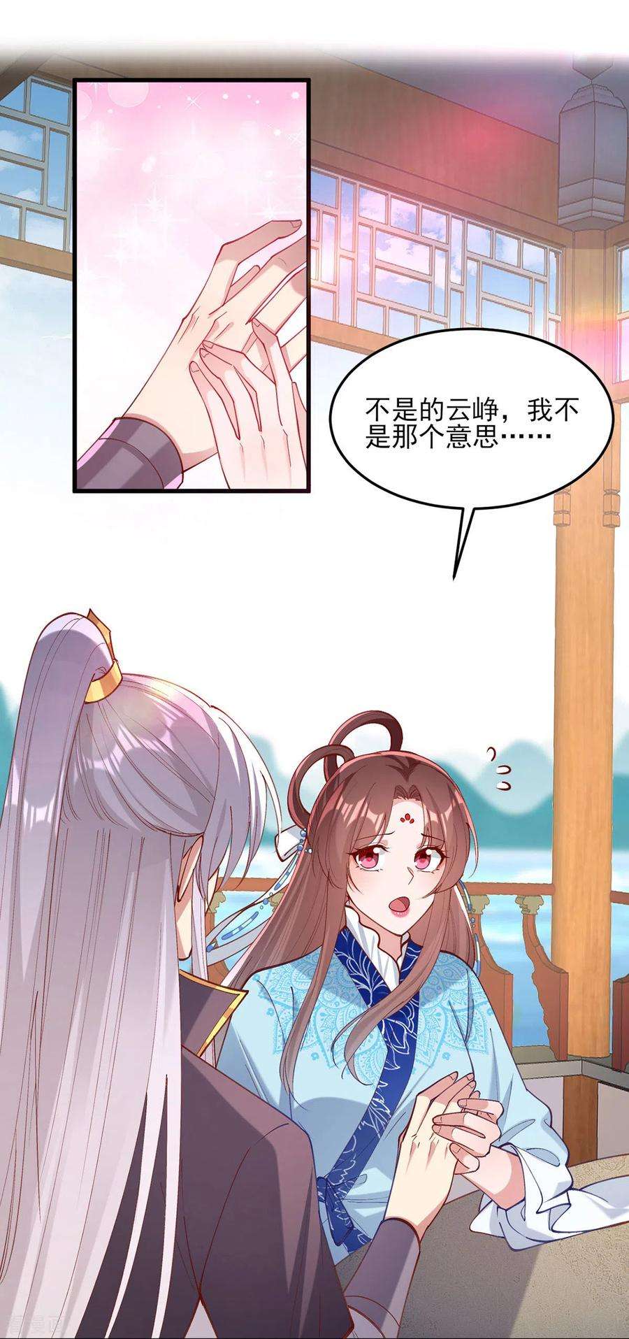 一品嫡女268话 你可愿意嫁给我？
