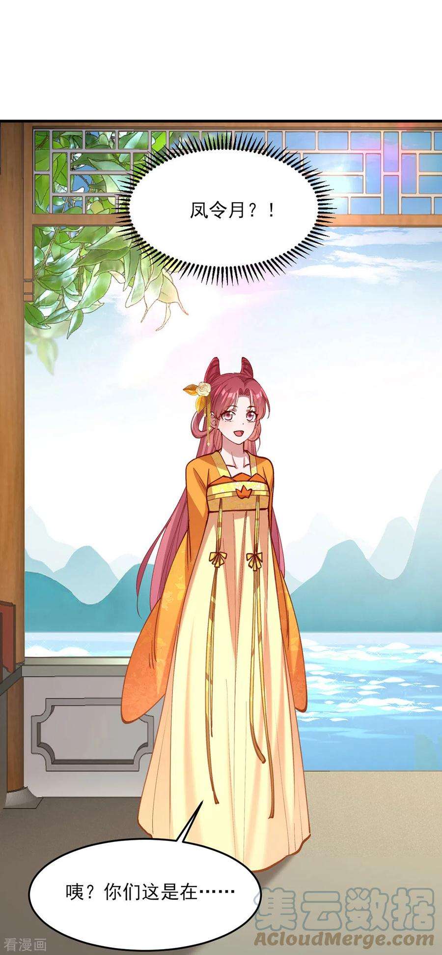 一品嫡女269话 他喜欢的是你呀