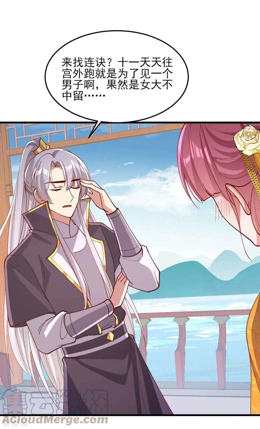 一品嫡女269话 他喜欢的是你呀