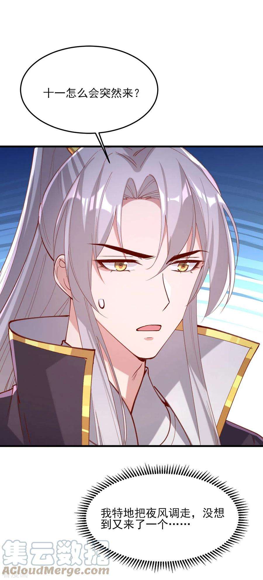 一品嫡女269话 他喜欢的是你呀