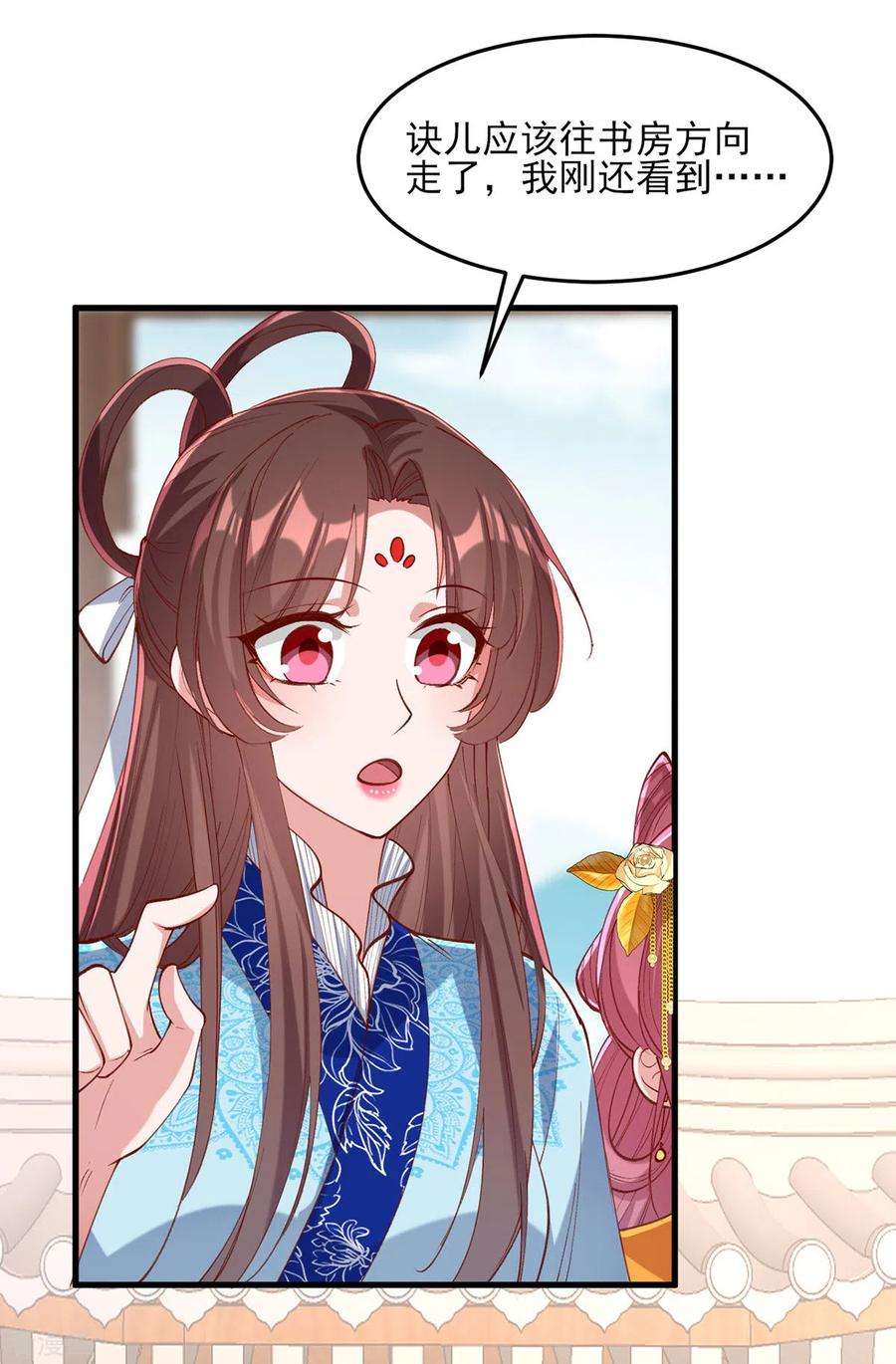 一品嫡女269话 他喜欢的是你呀