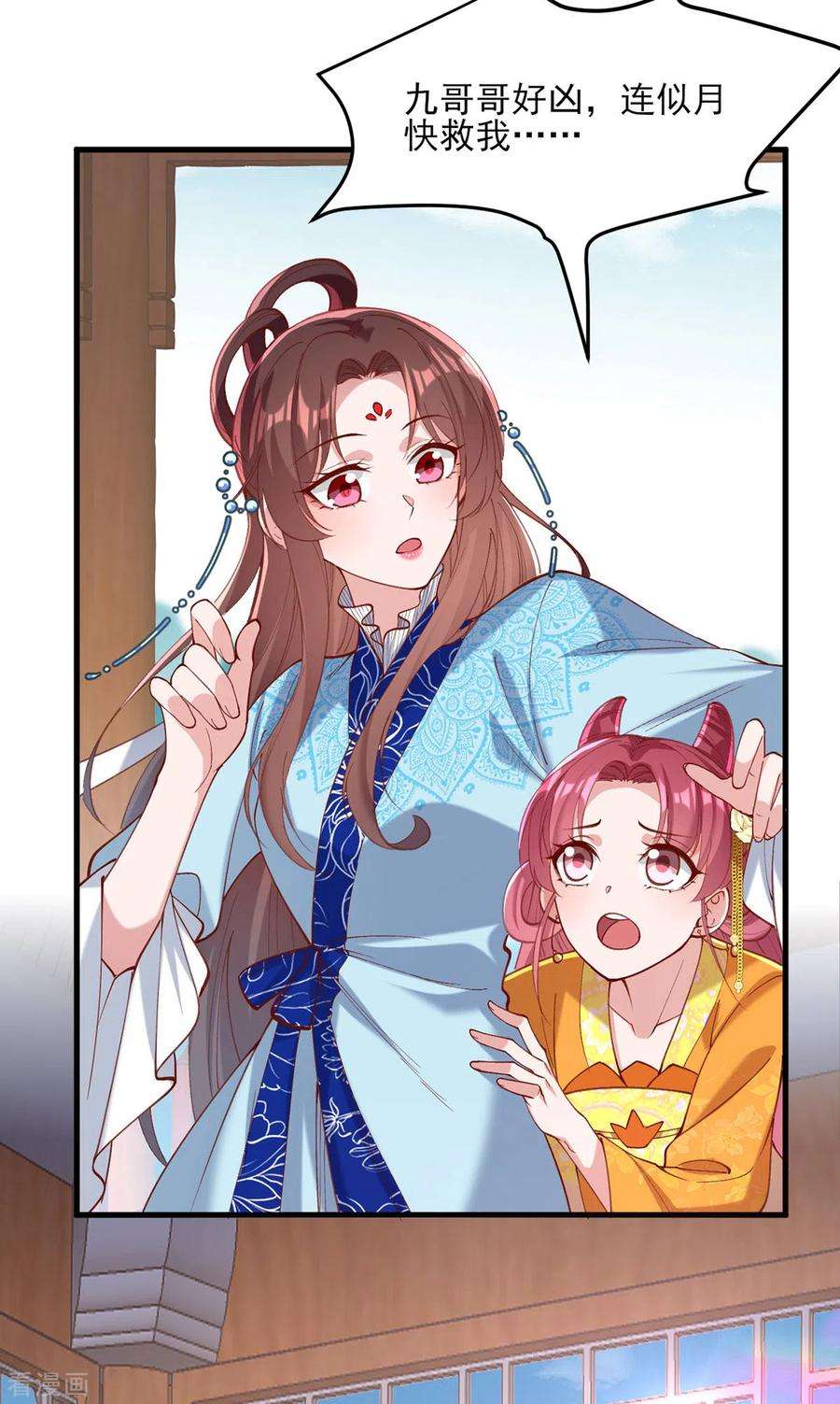 一品嫡女269话 他喜欢的是你呀