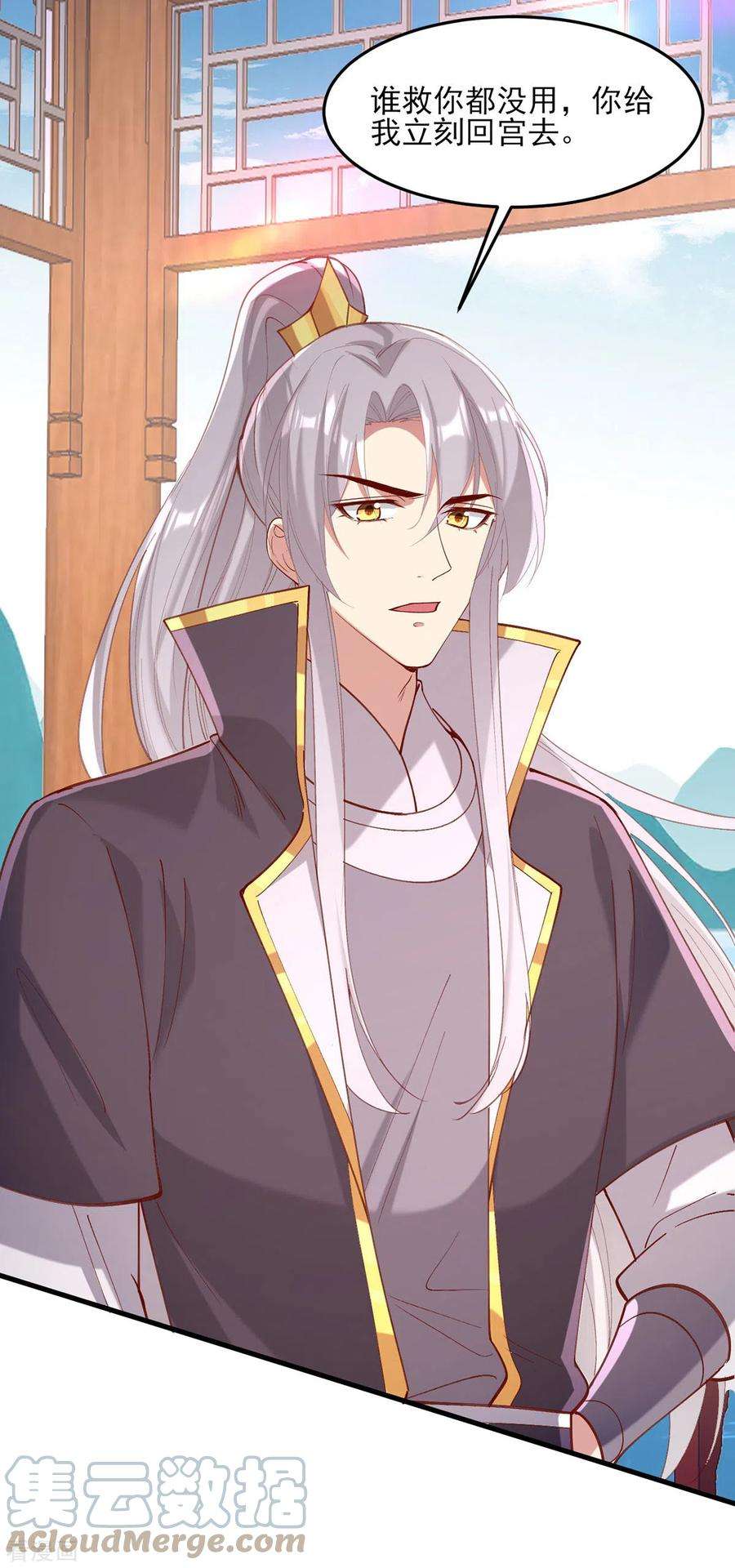 一品嫡女269话 他喜欢的是你呀