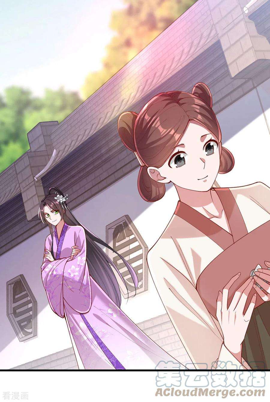 一品嫡女271话 情诗‘慕月’