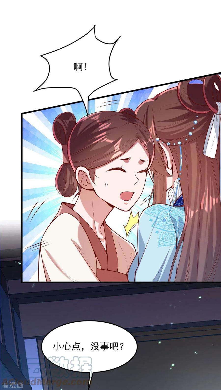 一品嫡女272话 姐姐定会支持你