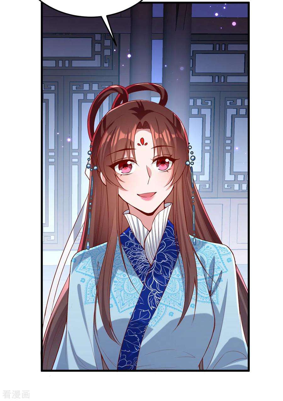 一品嫡女273话 腌臜之事