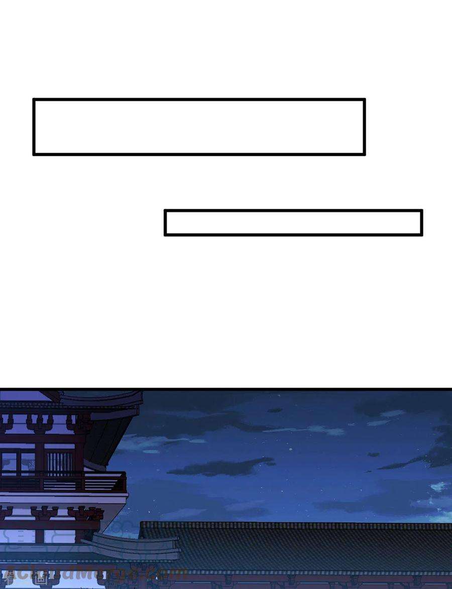 一品嫡女274话 离魂散