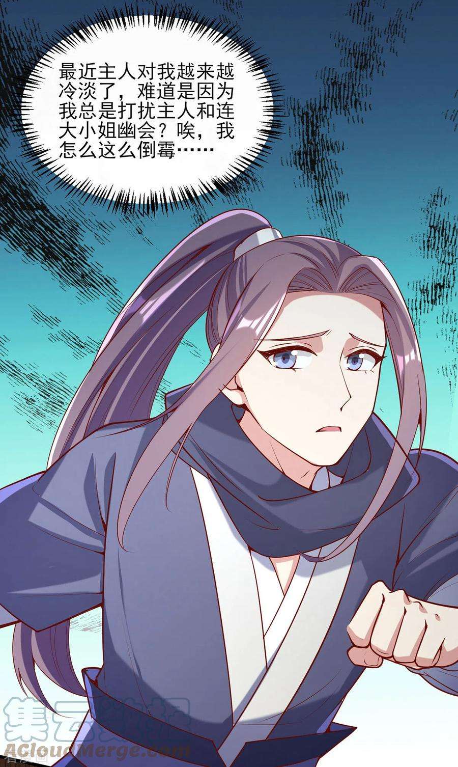 一品嫡女275话 苦肉计