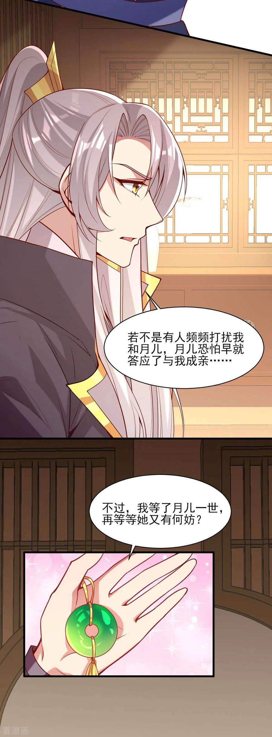 一品嫡女275话 苦肉计
