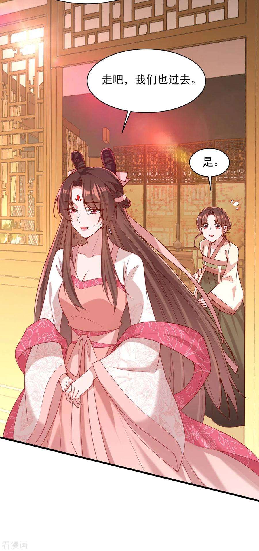 一品嫡女275话 苦肉计