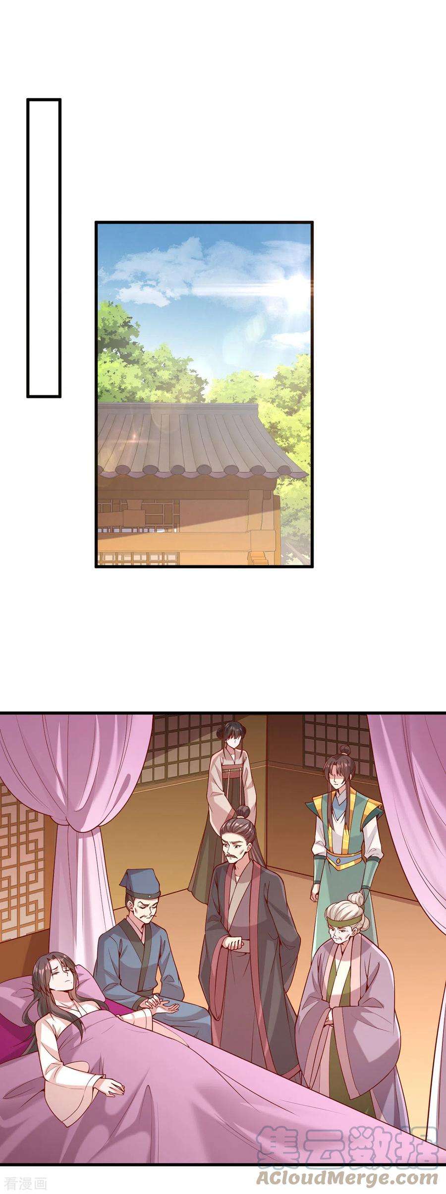 一品嫡女276话 祖母中毒