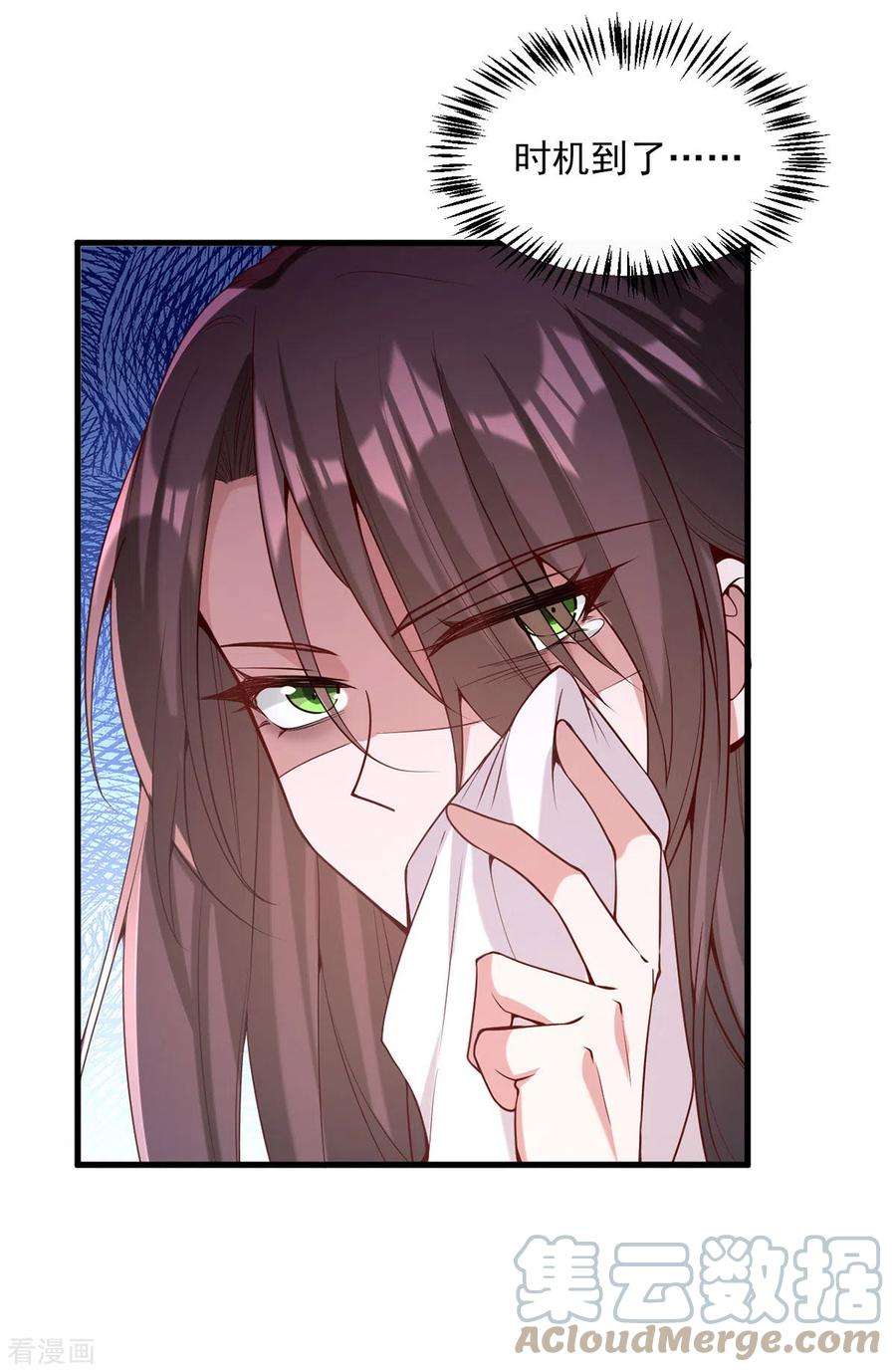 一品嫡女276话 祖母中毒