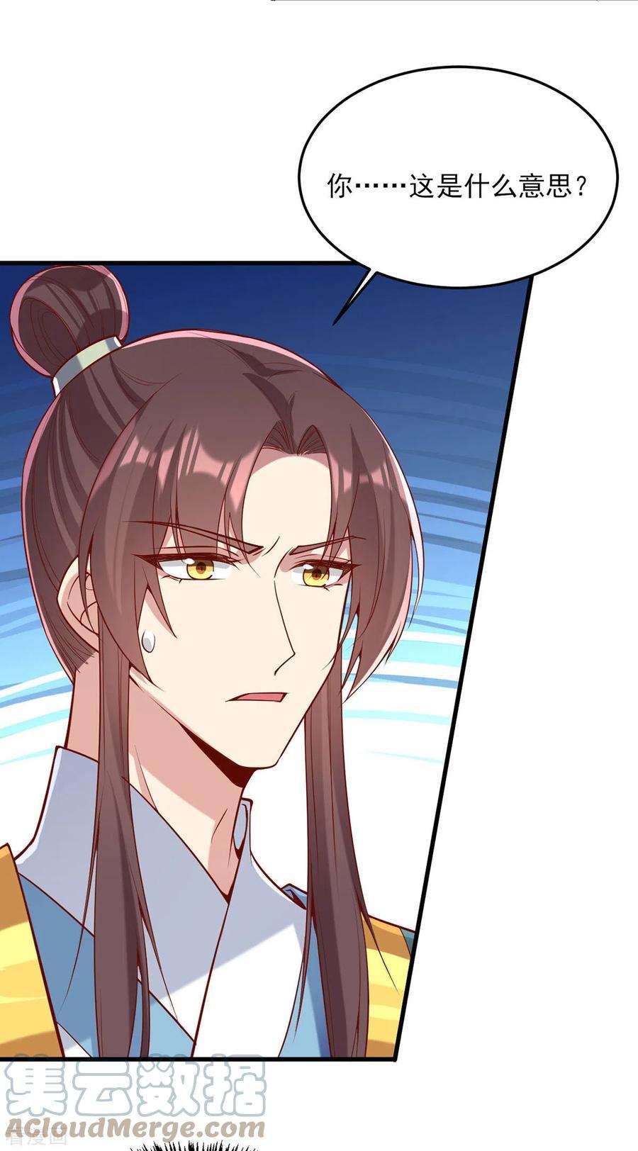 一品嫡女277话 搜查毒药