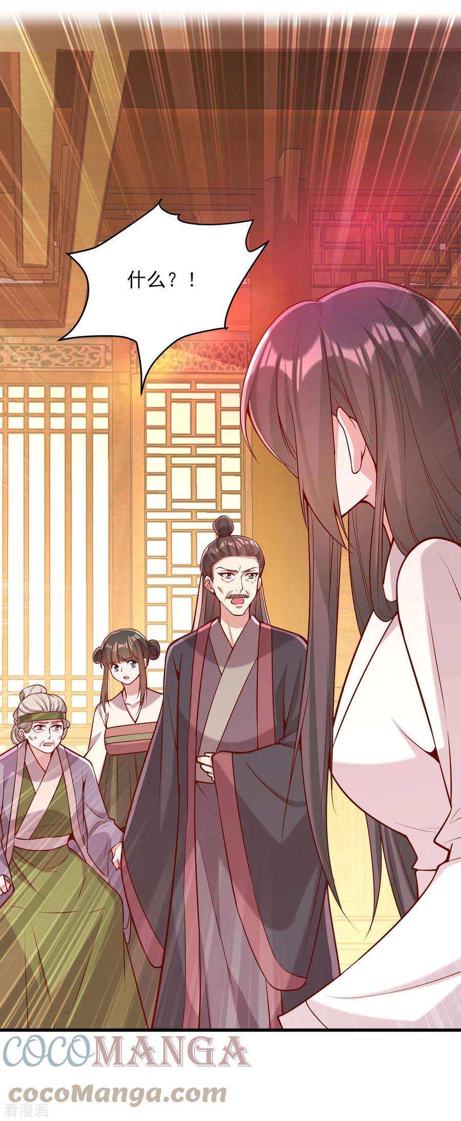 一品嫡女278话 揭穿