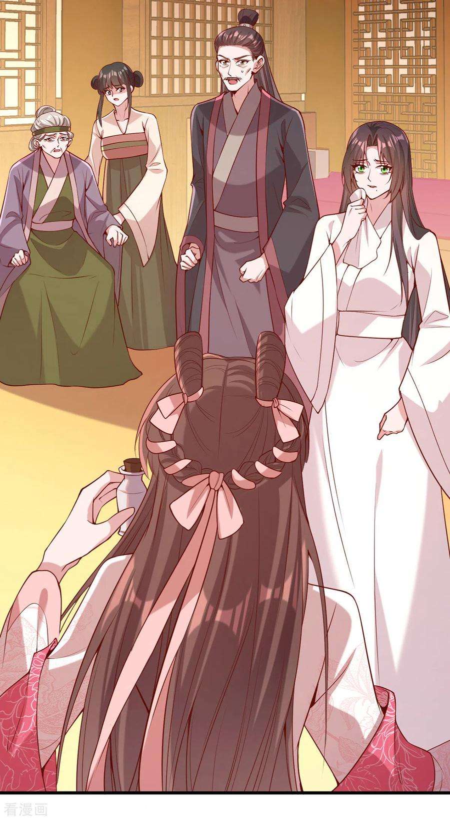 一品嫡女278话 揭穿