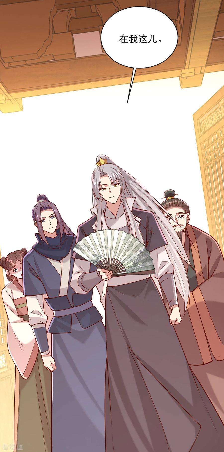 一品嫡女279话 证据，我带来了