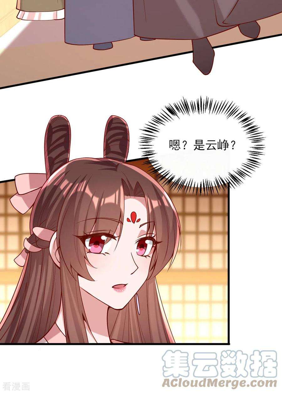 一品嫡女279话 证据，我带来了