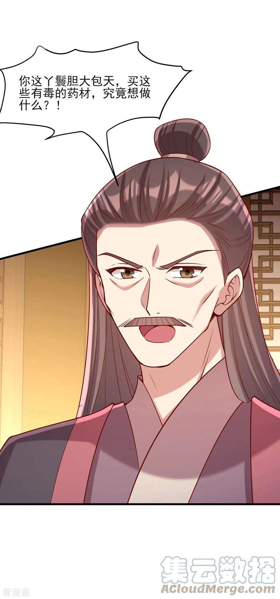 一品嫡女279话 证据，我带来了