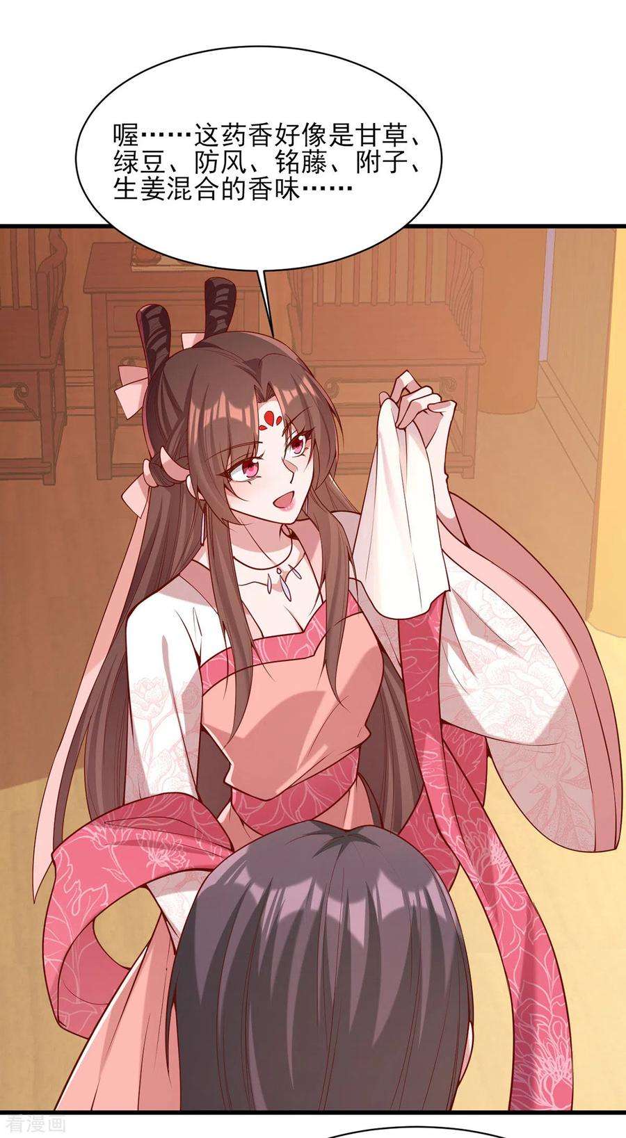 一品嫡女279话 证据，我带来了
