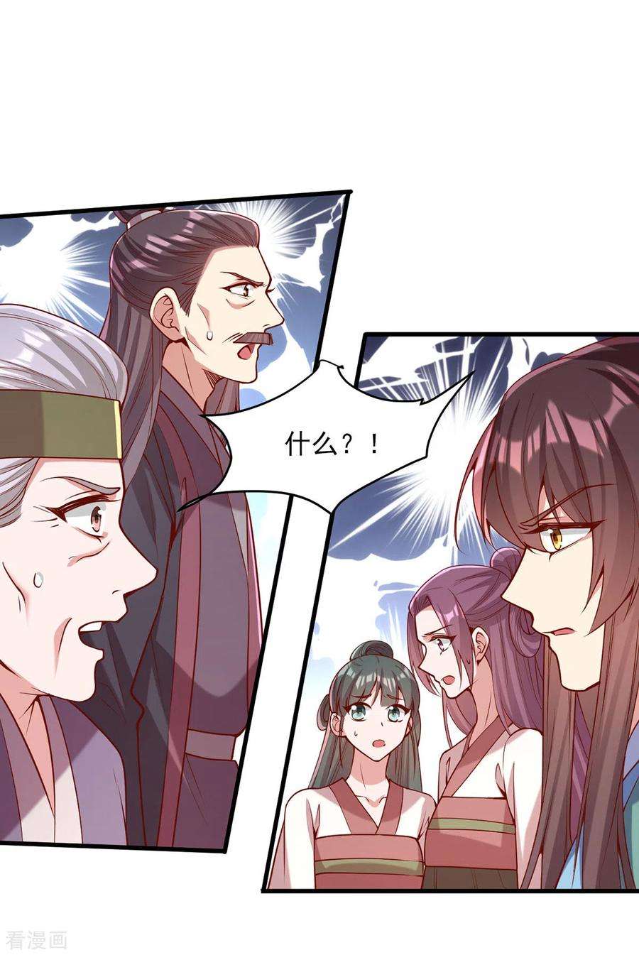 一品嫡女279话 证据，我带来了