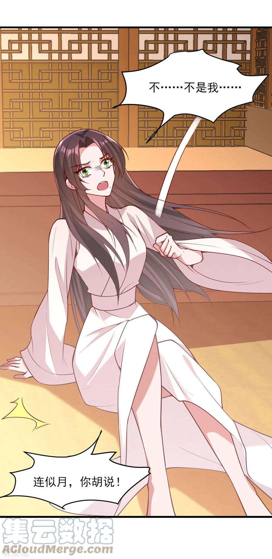 一品嫡女279话 证据，我带来了
