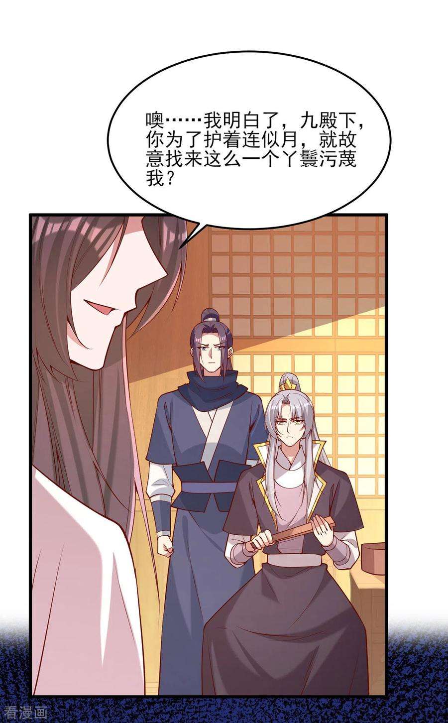 一品嫡女280话 她还有后招？