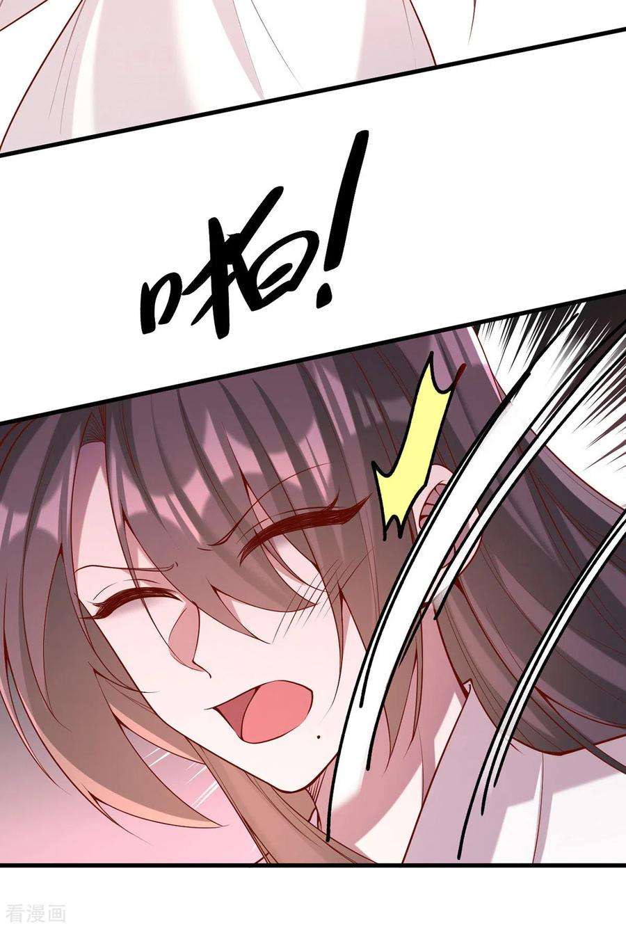 一品嫡女280话 她还有后招？