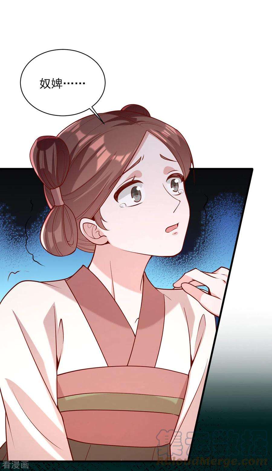 一品嫡女280话 她还有后招？