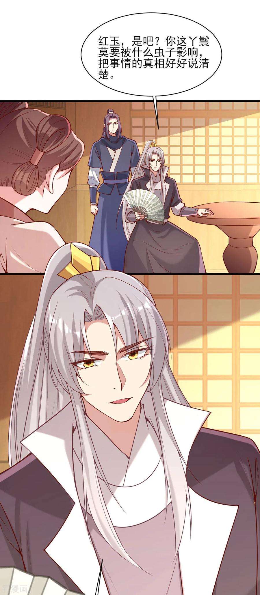 一品嫡女280话 她还有后招？