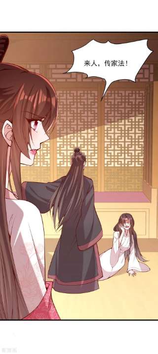 一品嫡女281话 畜生不如