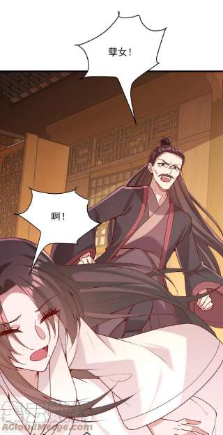 一品嫡女281话 畜生不如