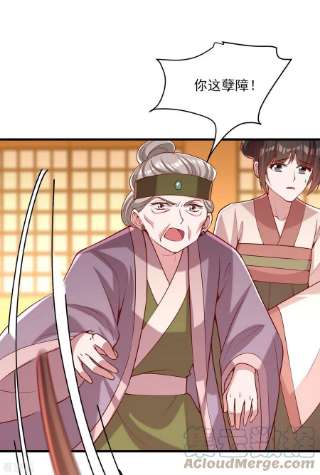 一品嫡女281话 畜生不如