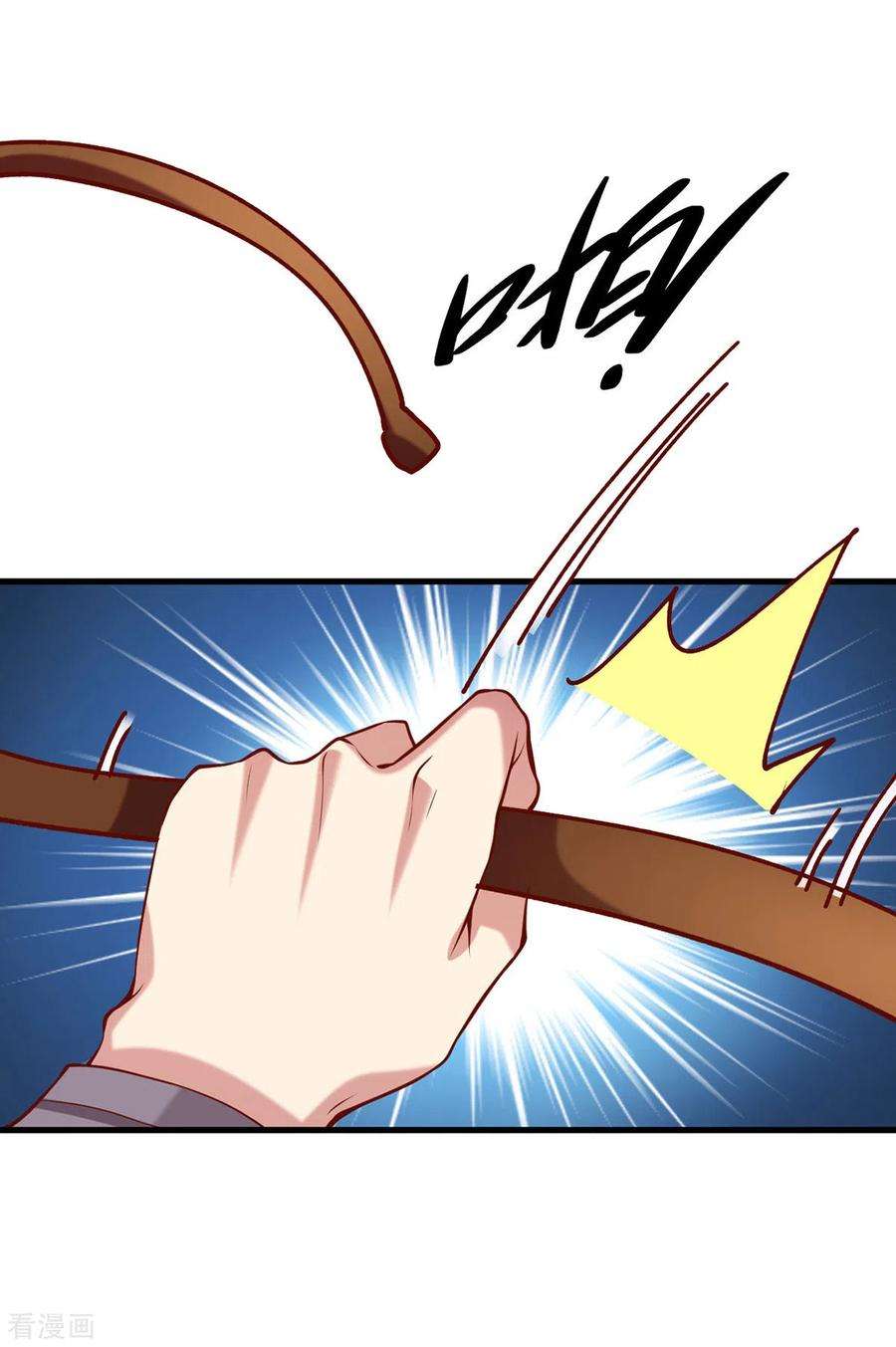 一品嫡女282话 煽风点火