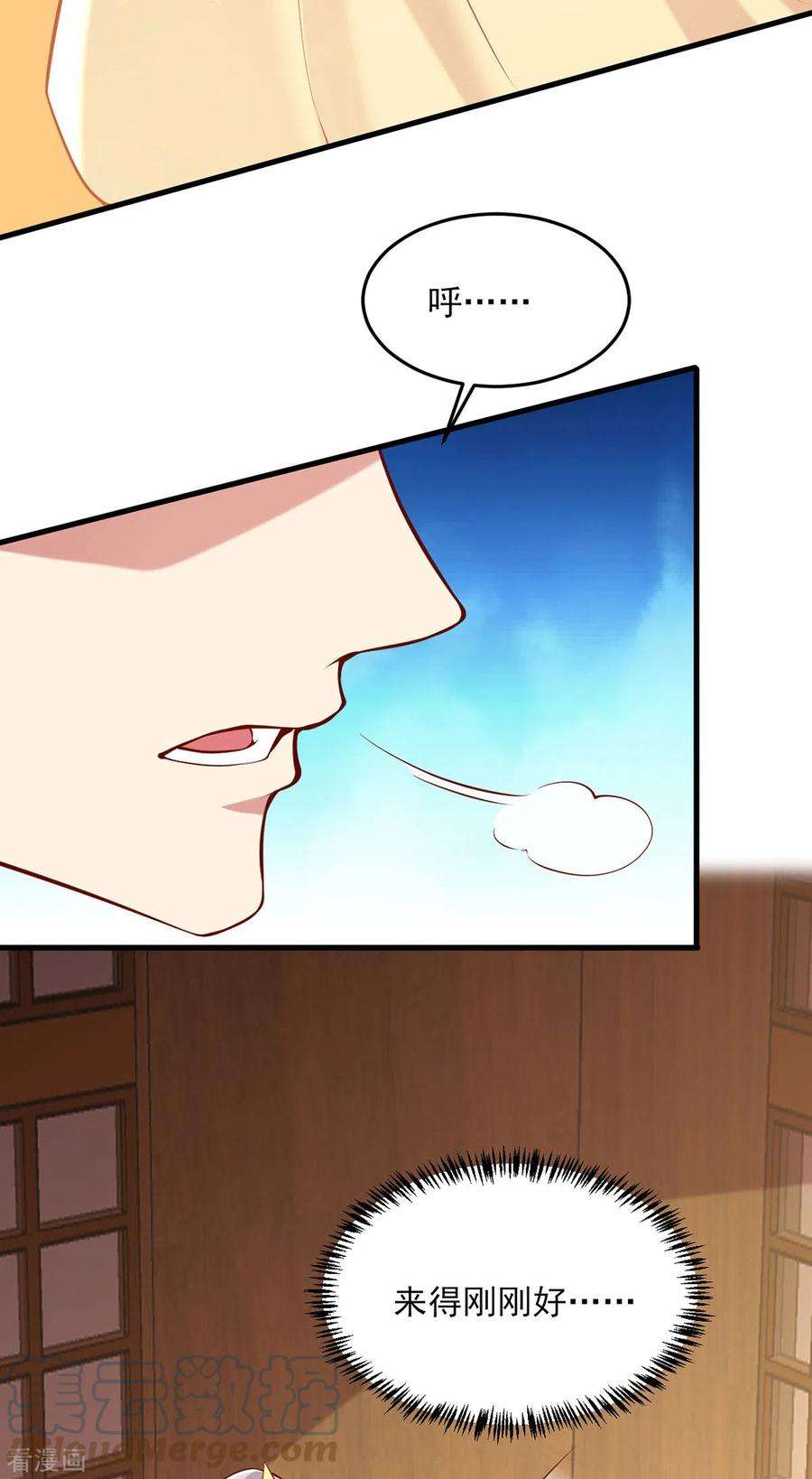 一品嫡女283话 他喜欢的是我