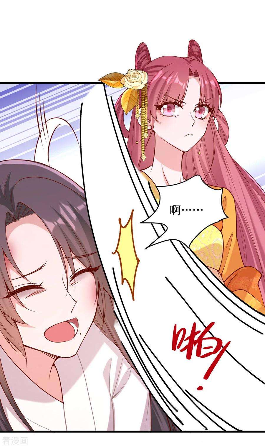 一品嫡女283话 他喜欢的是我