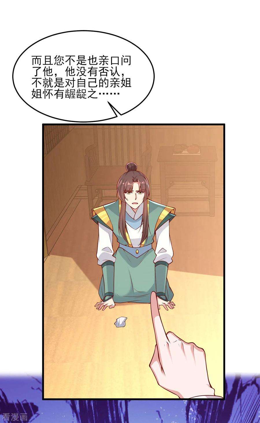 一品嫡女283话 他喜欢的是我