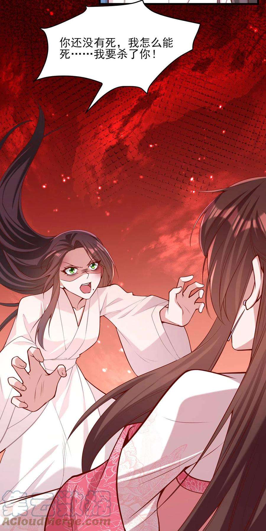一品嫡女284话 家门不幸