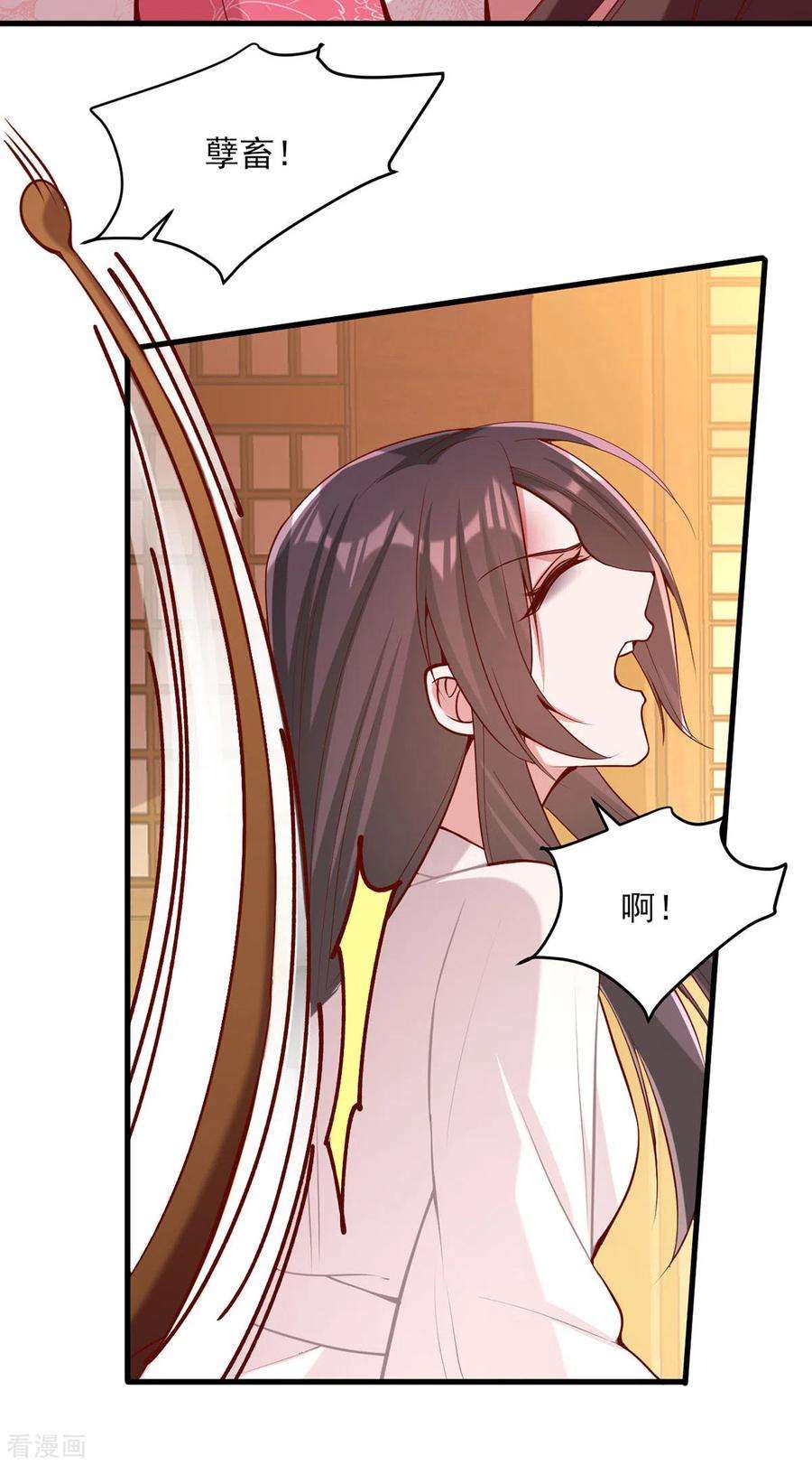 一品嫡女284话 家门不幸