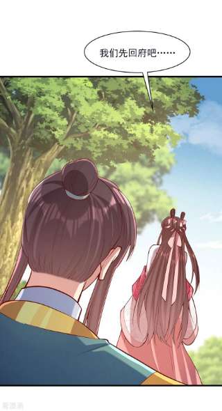 一品嫡女286话 你只是我的弟弟