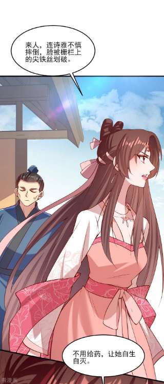 一品嫡女286话 你只是我的弟弟