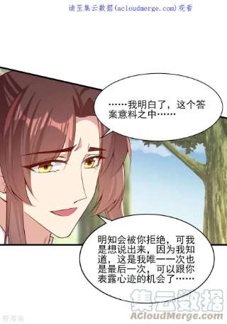 一品嫡女287话 去参军