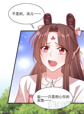 一品嫡女287话 去参军