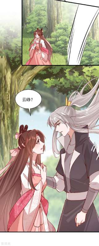 一品嫡女287话 去参军