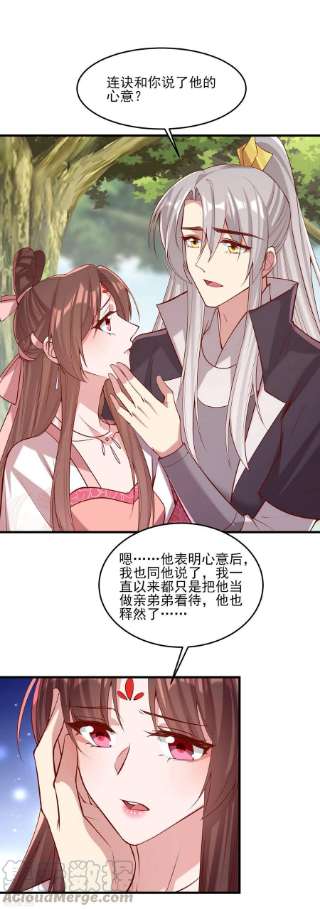 一品嫡女287话 去参军