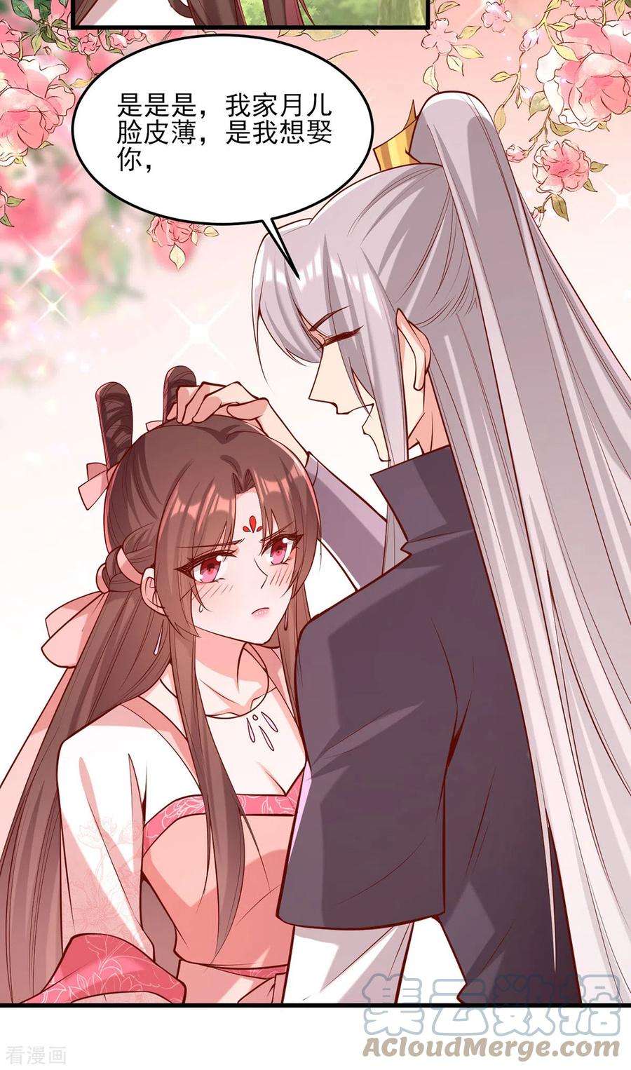 一品嫡女288话 连诀的身份