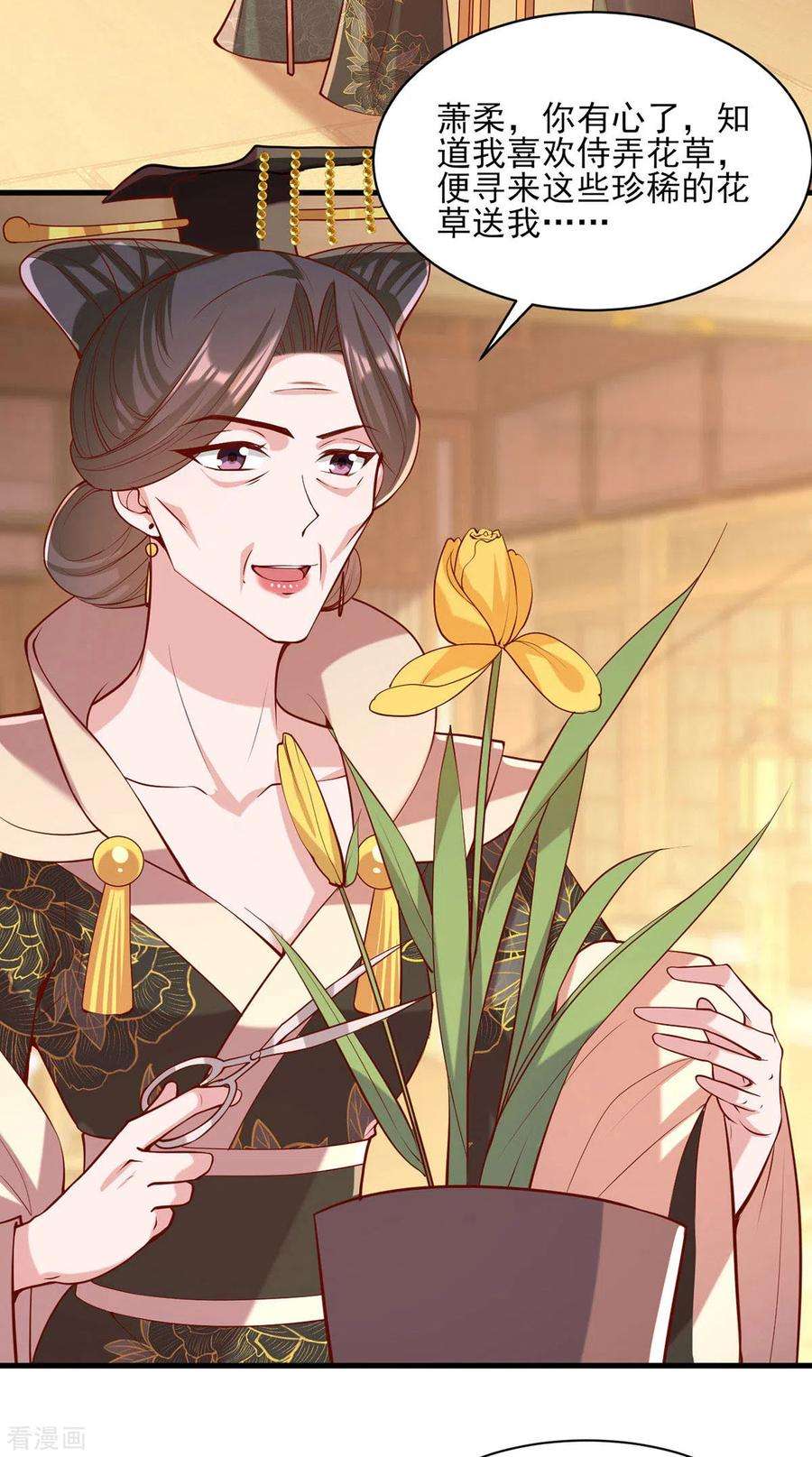 一品嫡女289话 向太后求情