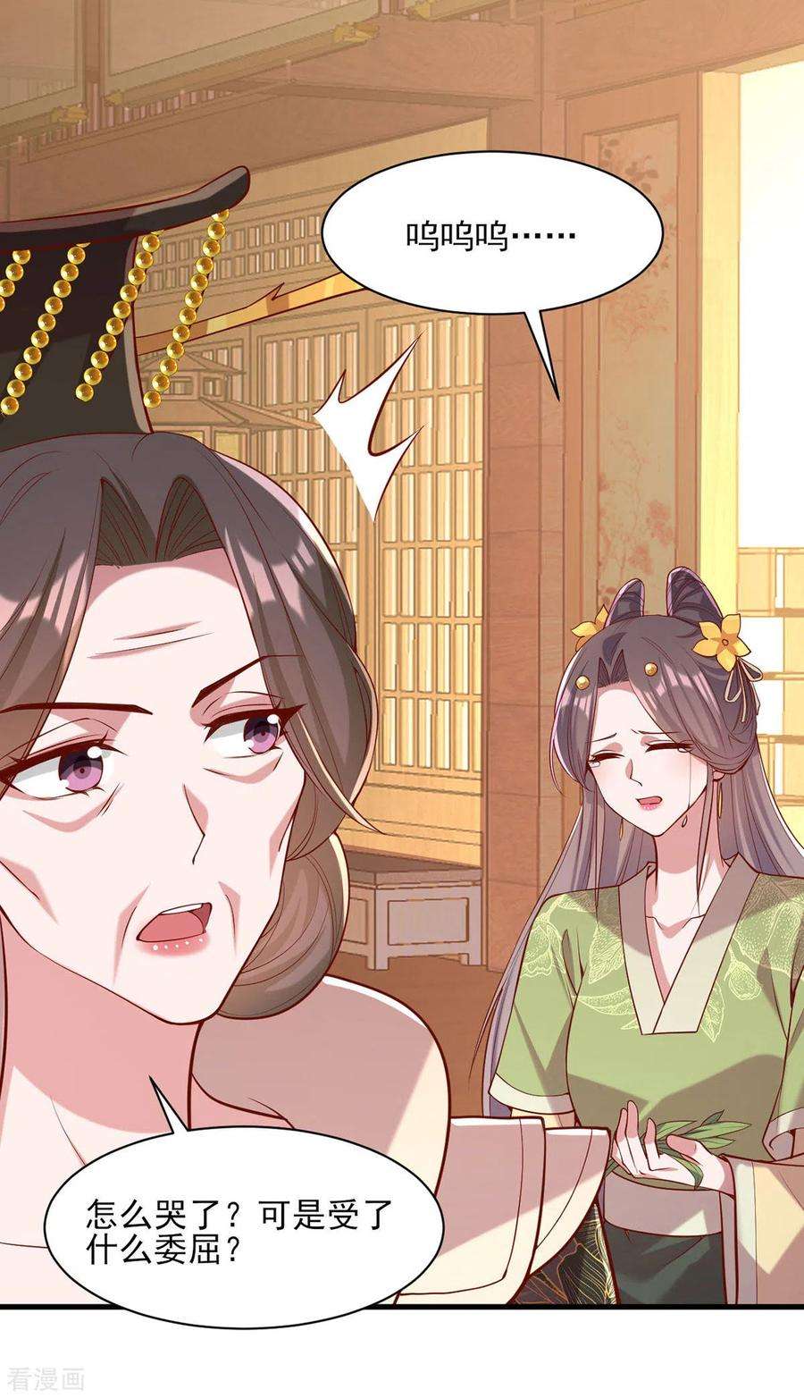 一品嫡女289话 向太后求情