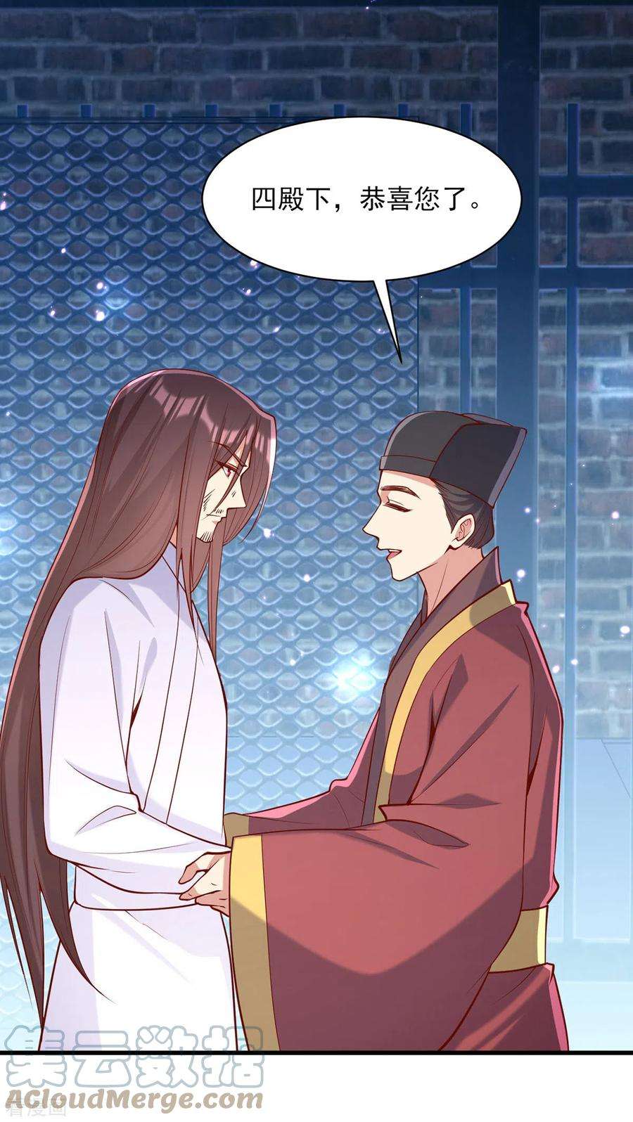 一品嫡女290话 赦免四皇子